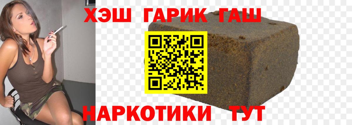 Гашиш Ice-O-Lator Спасск-Дальний