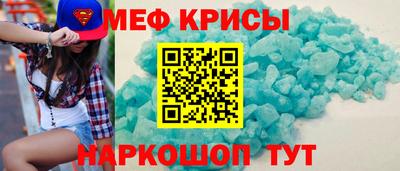 сатива Мариинск