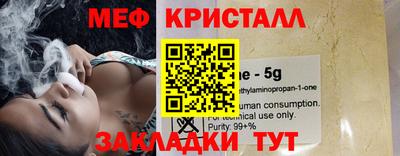 экстази Малоярославец