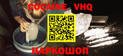 экстази Малоярославец