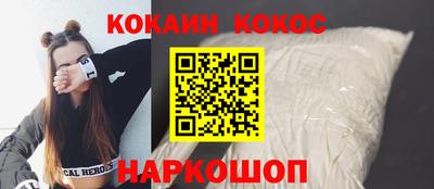 мефедрон мука Малгобек