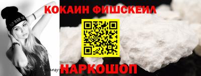 мефедрон мука Малгобек