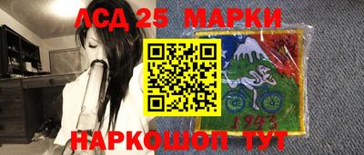 сатива Мариинск