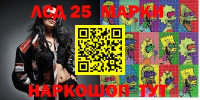 экстази Малоярославец