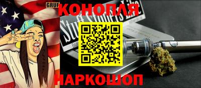 синтетический гашиш Можайск