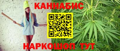 сатива Мариинск