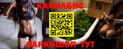 мефедрон мука Малгобек
