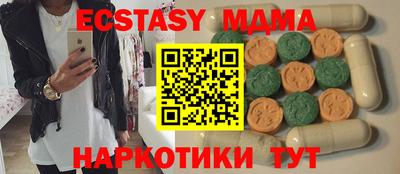 сатива Мариинск