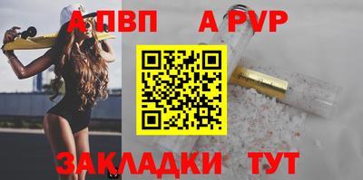 сатива Мариинск