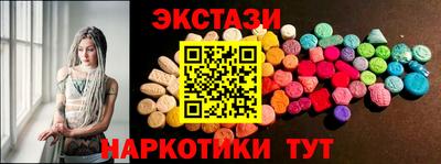 мефедрон мука Малгобек