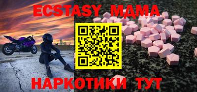 сатива Мариинск