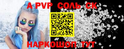 мефедрон мука Малгобек