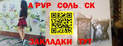 мефедрон мука Малгобек