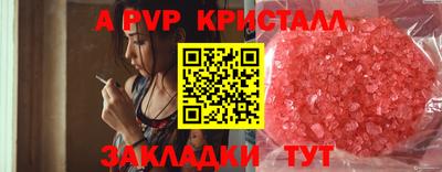 экстази Малоярославец