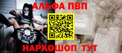 сатива Мариинск