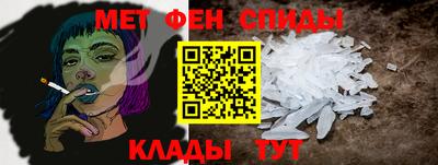 мефедрон мука Малгобек