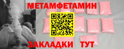 мефедрон мука Малгобек