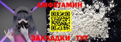 мефедрон мука Малгобек