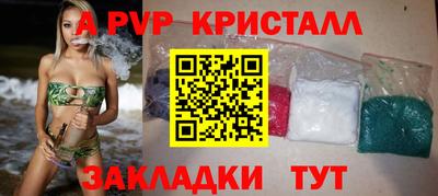 экстази Малоярославец
