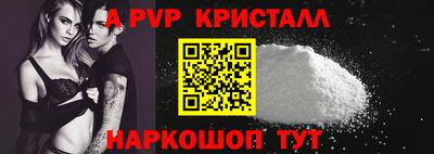 экстази Малоярославец