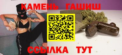 мефедрон мука Малгобек
