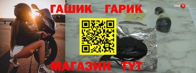 сатива Мариинск