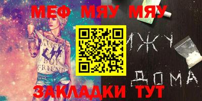 сатива Мариинск