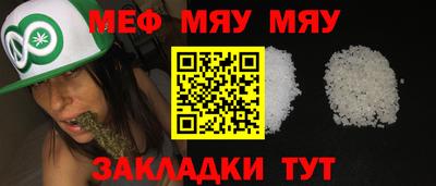 сатива Мариинск