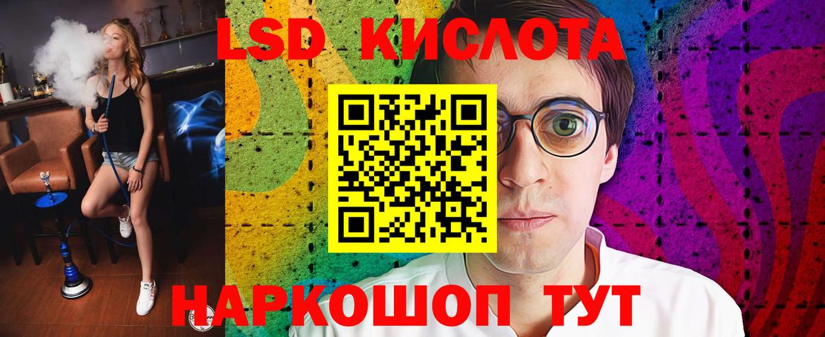 Лсд 25 экстази ecstasy  LSD-25 экстази ecstasy  ЛСД экстази  Вход с VPN  Спасск-Дальний 