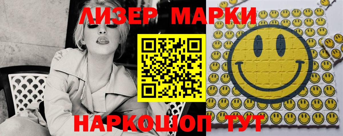 Лсд 25 экстази ecstasy Спасск-Дальний