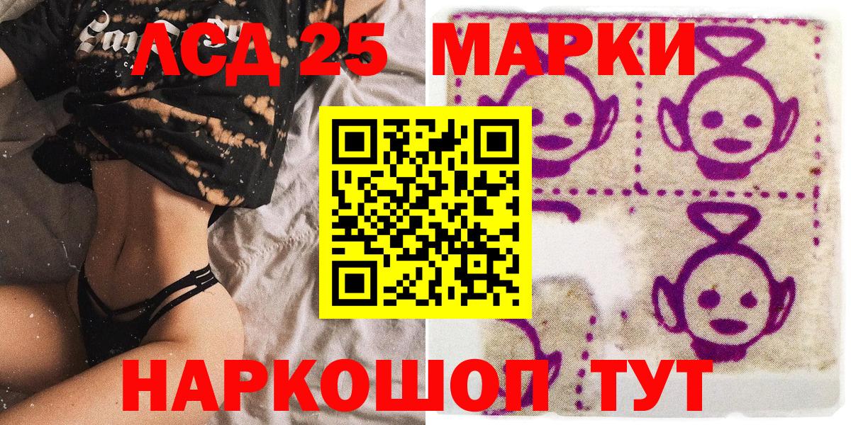 Спасск-Дальний  Марки NBOMe 1500мкг  где купить наркоту  Вход с VPN 
