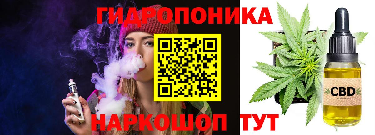 Канабис THC 21% Спасск-Дальний